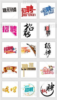 探索PNG企業創意廣告設計的無限可能 從素材到模板的品牌視覺表達