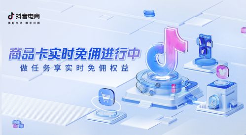 年末大促密集，網(wǎng)絡(luò)文化經(jīng)營商家如何借力商品卡解鎖生意爆發(fā)新路徑