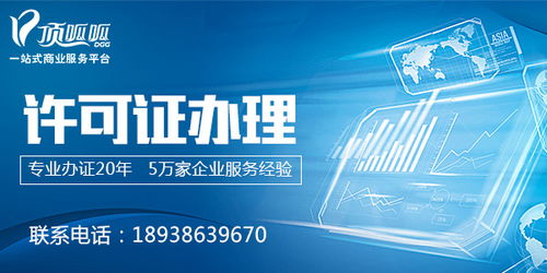 解析網(wǎng)絡(luò)文化經(jīng)營許可證的七大類別